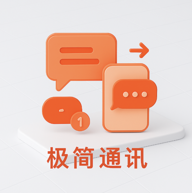 屏幕截图-2025-10-09-015546